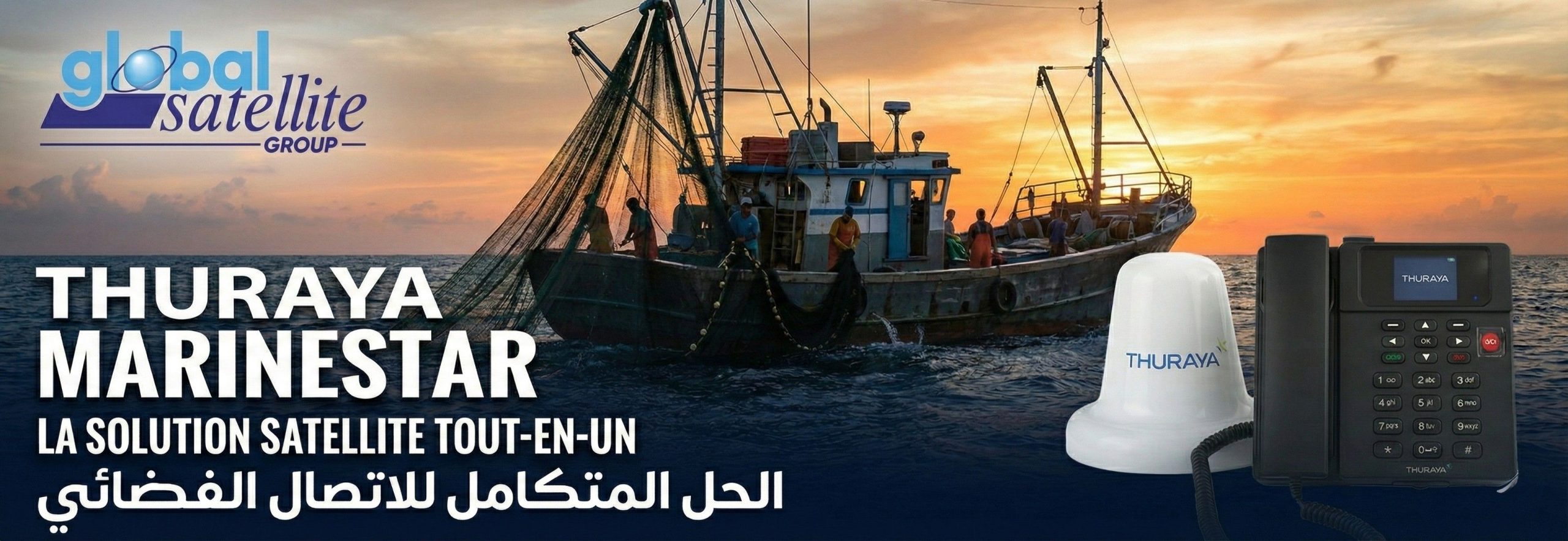 Thuraya Marinestar